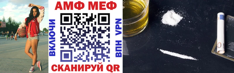 АМФ Premium  Электроугли 