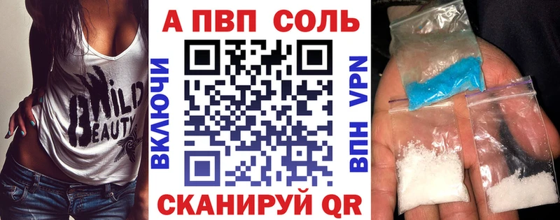 Alpha PVP кристаллы Электроугли