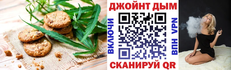 Печенье с ТГК марихуана  кракен онион  Электроугли 