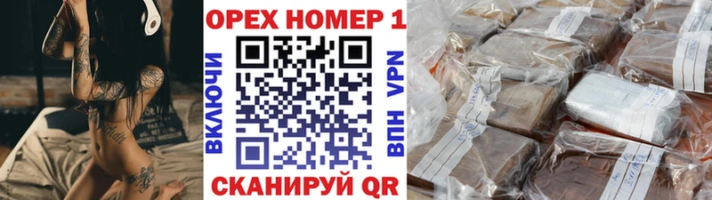COCAIN 97%  Электроугли 