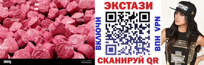 OMG как войти  Электроугли  Экстази TESLA  где купить  