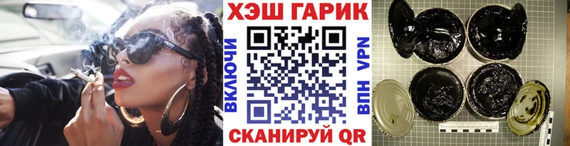 где продают   Электроугли  Гашиш индика сатива 