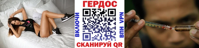 Героин афганец  гидра ССЫЛКА  Электроугли 