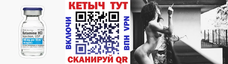 Кетамин ketamine  наркошоп  Электроугли 