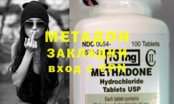 mdpv Алексеевка