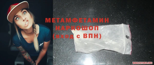 метадон Абинск
