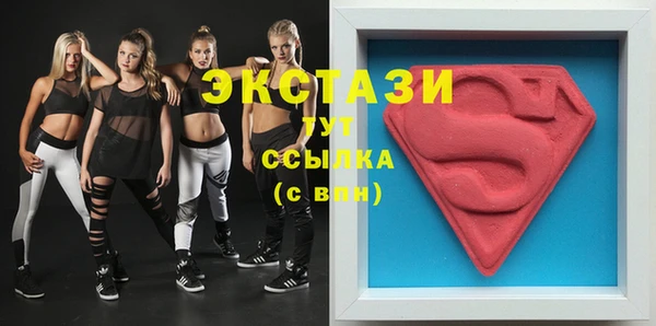 кокаин Абаза