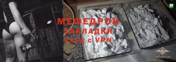 кокаин Абаза