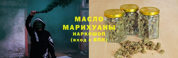 амфетамин Абдулино