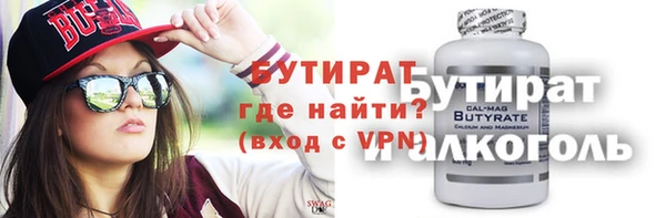 амфетамин Абдулино