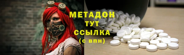 метадон Абинск
