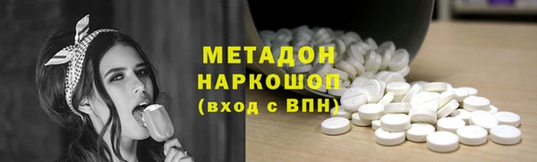 амфетамин Абдулино