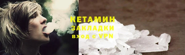 метадон Абинск