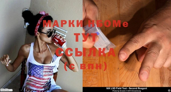 амфетамин Абдулино