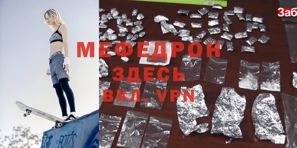 амфетамин Абдулино