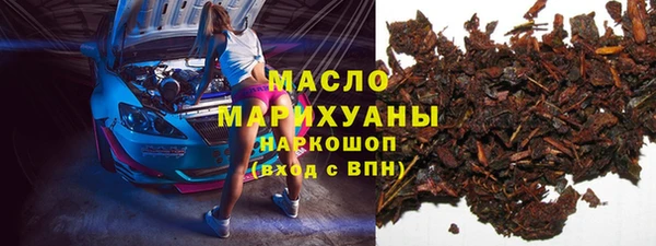 кокаин Абаза
