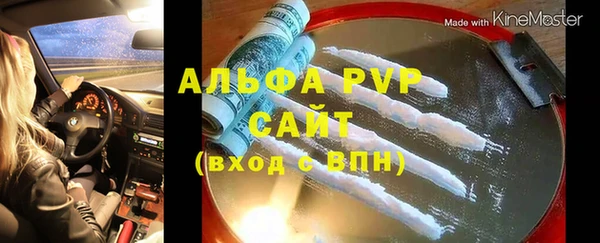 кокаин Абаза