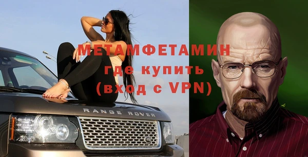 амфетамин Абдулино