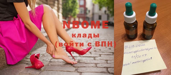 метадон Абинск