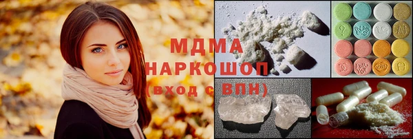 метадон Абинск