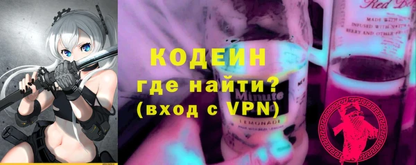 амфетамин Абдулино