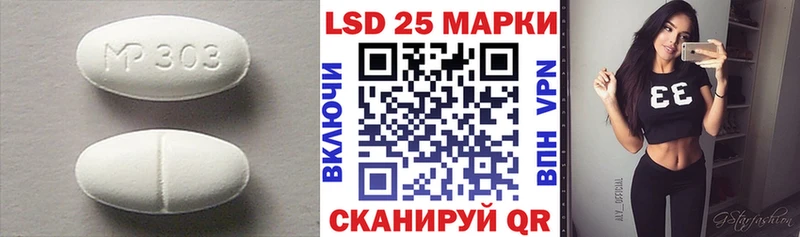 продажа наркотиков  Электроугли  Лсд 25 экстази кислота 