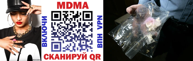 МДМА кристаллы где найти наркотики Электроугли