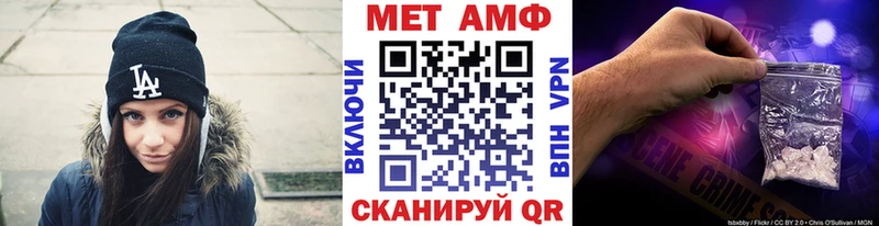 Первитин винт  Электроугли 