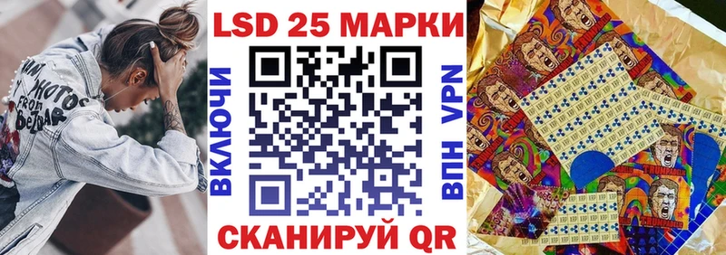 Марки NBOMe 1,5мг Электроугли