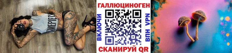 как найти наркотики Электроугли Псилоцибиновые грибы ЛСД